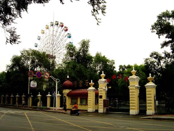 Zhaolin Park Street